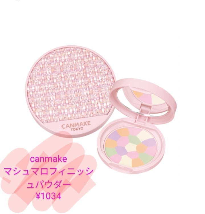 皮脂テカリ防止下地/CEZANNE/化粧下地を使ったクチコミ(1枚目)