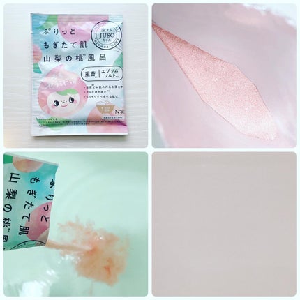 JUSO BATH POWDER/旅するJUSO/炭酸系入浴剤を使ったクチコミ(5枚目)