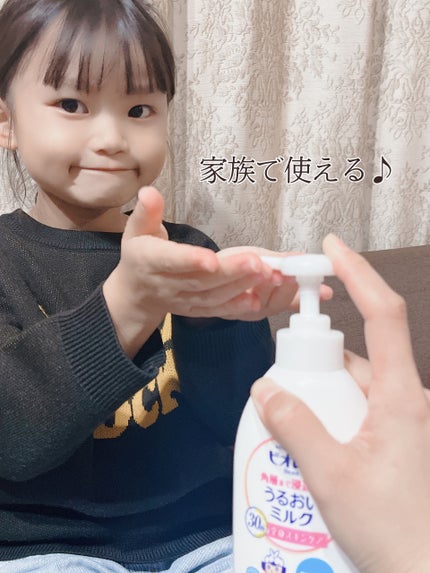 角層まで浸透する うるおいミルク 無香料/ビオレu/ボディミルクを使ったクチコミ(6枚目)