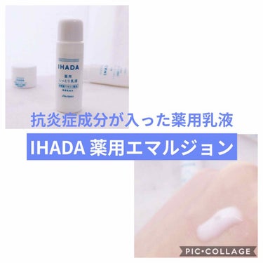 olanchana ▷アメブロボチボチ更新中 on LIPS 「みなさんこんにちは今日も花粉症でダメージを受けた時のスキンケア..」（1枚目）