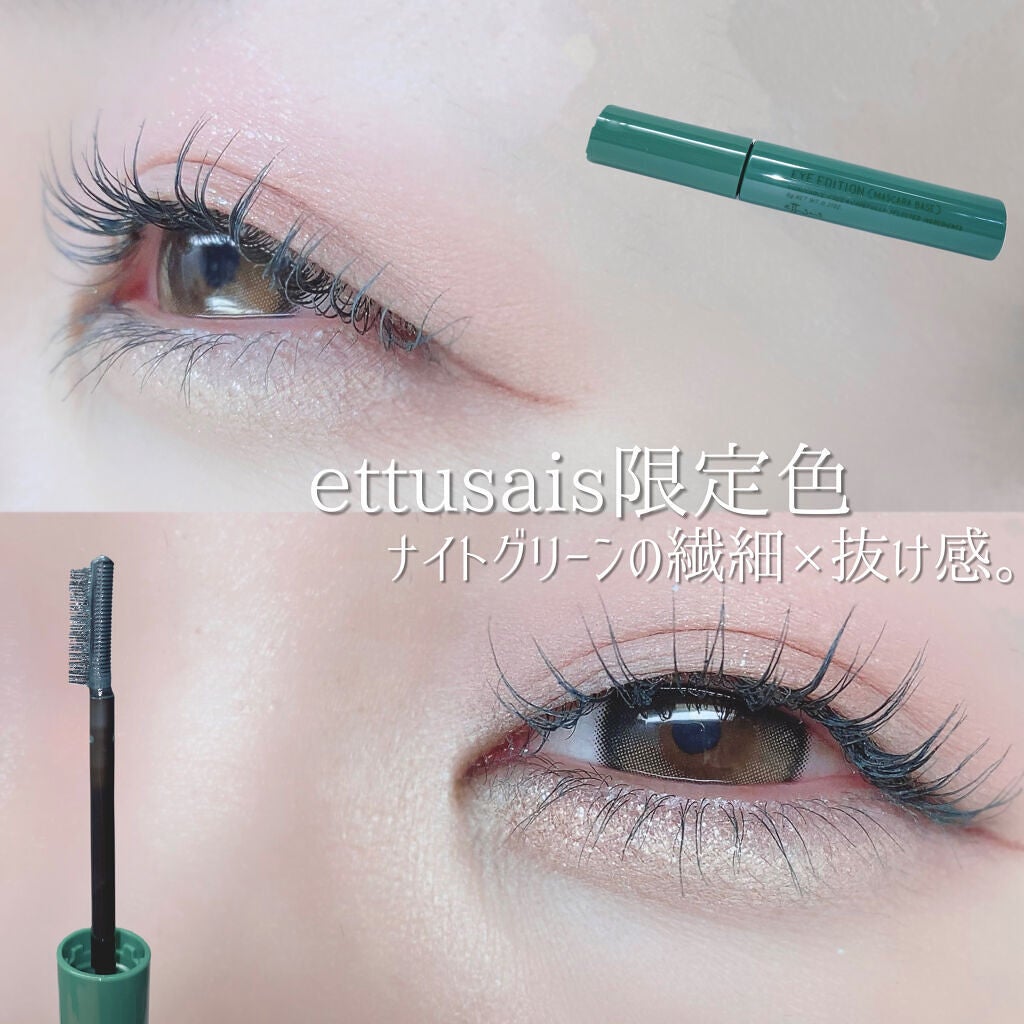 アイ ヴィーガン シアーパレット/AMUSE/アイシャドウパレットを使ったクチコミ(1枚目)