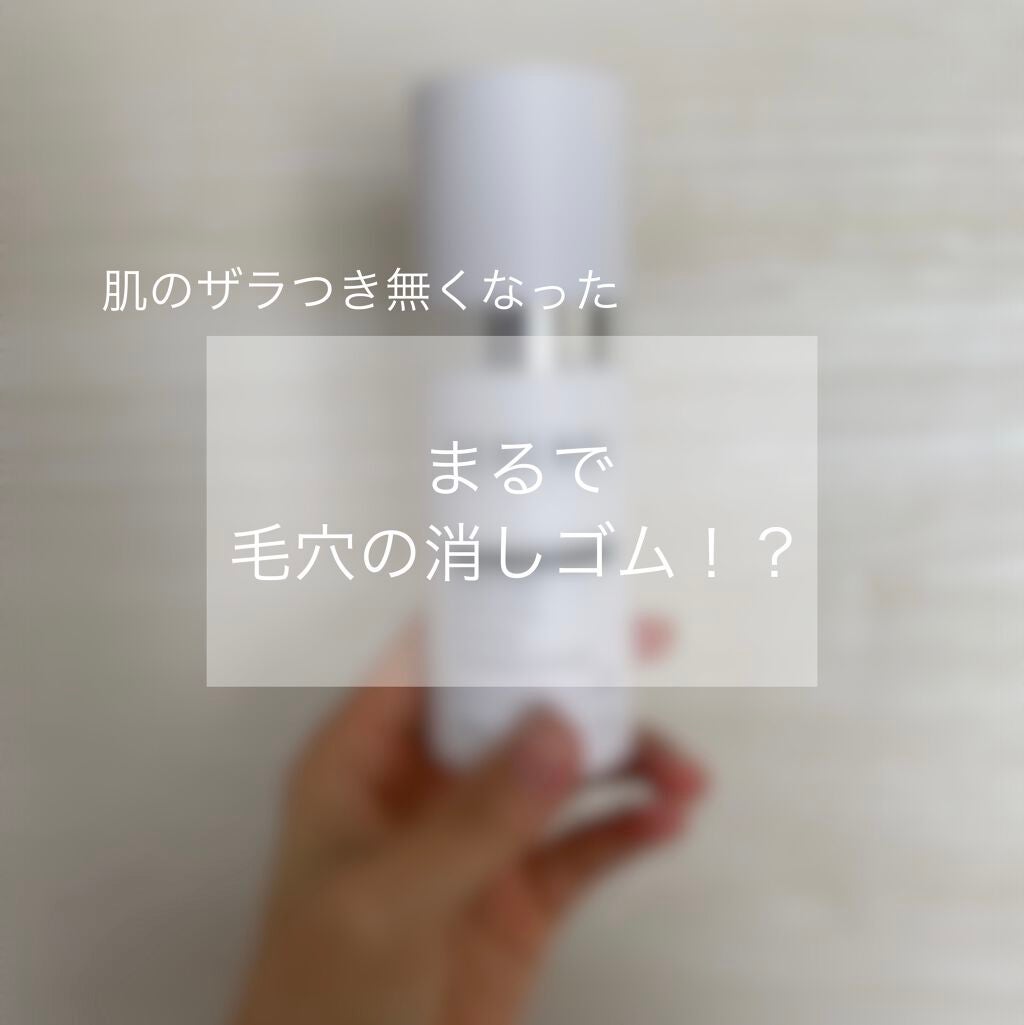 BUBBLE TOX CLEANSER/SERENDI BEAUTY/洗い流すパック・マスクを使ったクチコミ(1枚目)