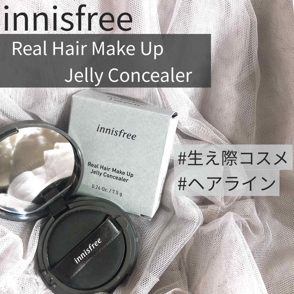 リアルヘアメイクアップ ゼリーコンシーラー/innisfree/ヘアジェルを使ったクチコミ(1枚目)