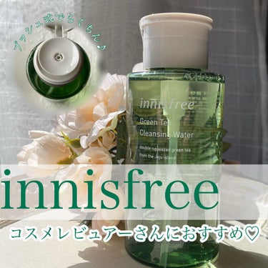 グリーンティー クレンジングウォーター/innisfree/クレンジングウォーターを使ったクチコミ（1枚目）