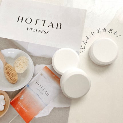 薬用 HOT TAB WELLNESS /HOT TAB/炭酸系入浴剤を使ったクチコミ(6枚目)