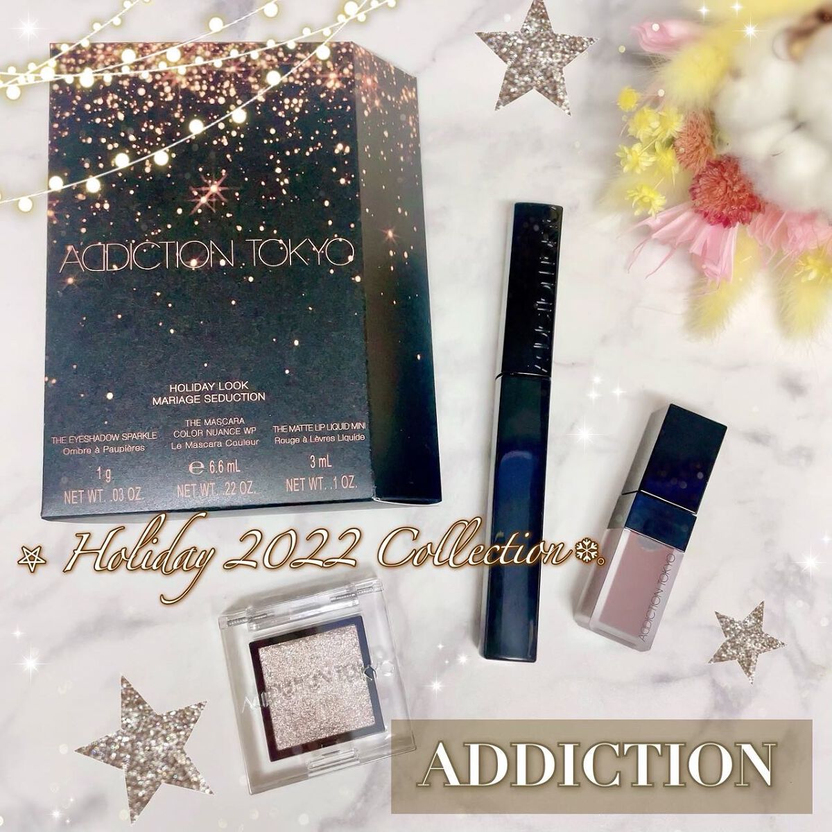 ホリデー ルック コレクション マリアージュ セダクション/ADDICTION/メイクアップキットを使ったクチコミ(1枚目)