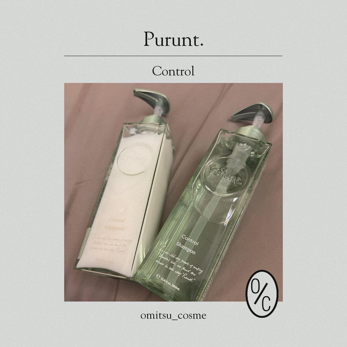 プルント コントロール美容液シャンプー/トリートメント/Purunt./市販シャンプーを使ったクチコミ（1枚目）