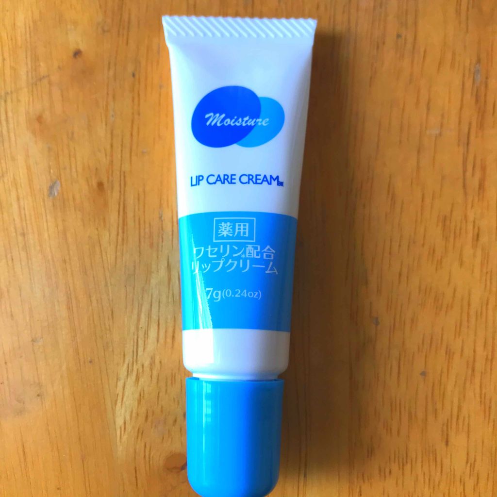 ワセリン配合 リップクリーム MD/DAISO/リップクリームを使ったクチコミ(1枚目)