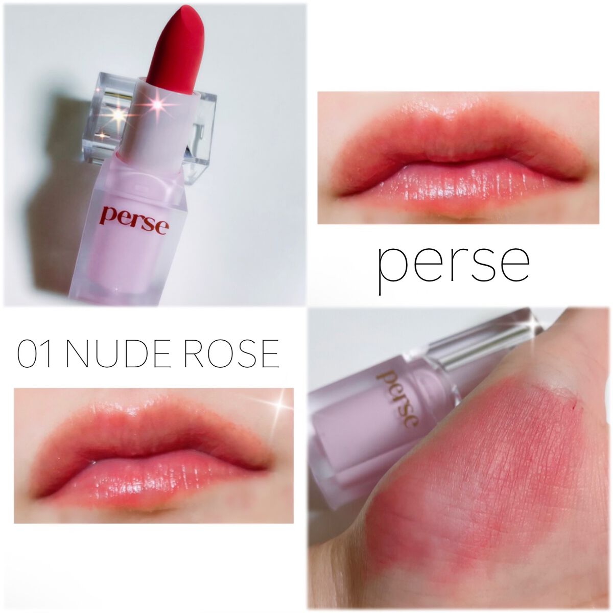 ベルベットフィックスリップバーム/perse/リップバームを使ったクチコミ(1枚目)