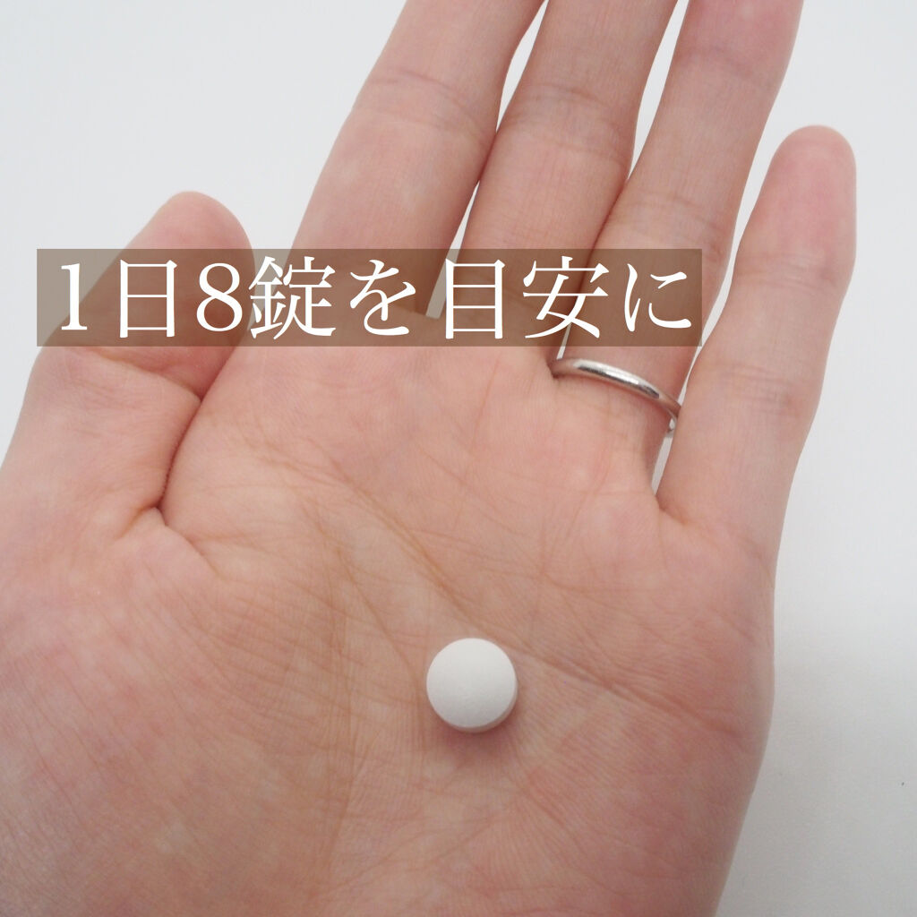 ピュアホワイト ＜ドリンク＞/資生堂ビューティーフーズ/美容ドリンクを使ったクチコミ（2枚目）