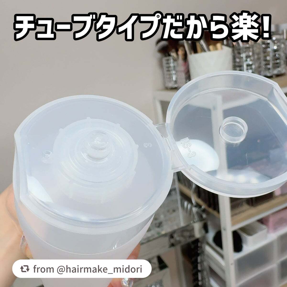 ラゴム ジェルトゥウォーター クレンザー(朝用洗顔)/LAGOM /その他洗顔料を使ったクチコミ(2枚目)