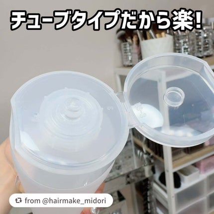 ラゴム ジェルトゥウォーター クレンザー(朝用洗顔)/LAGOM /その他洗顔料を使ったクチコミ(2枚目)