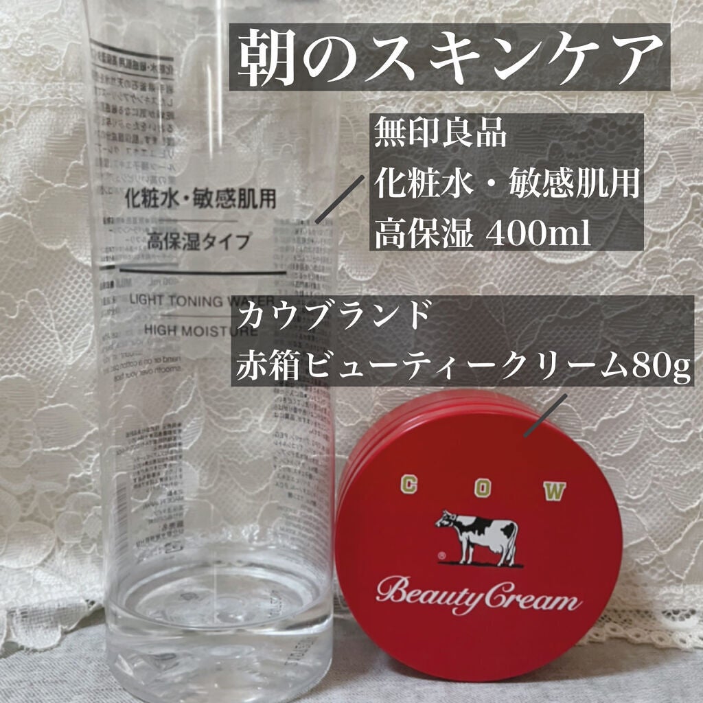 化粧水・敏感肌用・高保湿タイプ/無印良品/化粧水を使ったクチコミ(2枚目)