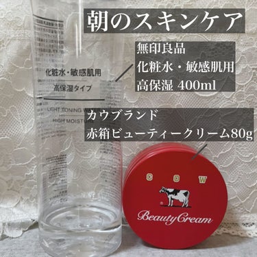 化粧水・敏感肌用・高保湿タイプ/無印良品/化粧水を使ったクチコミ（2枚目）