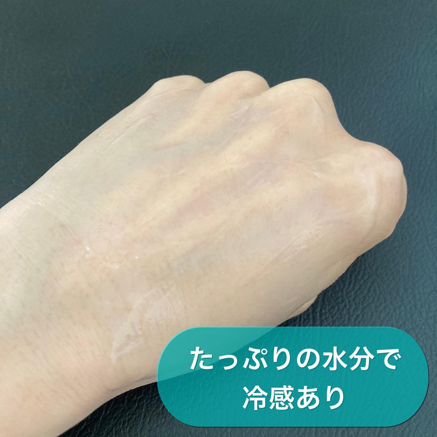 ティーツリー スーディングジェル/AROMATICA/ボディローションを使ったクチコミ（2枚目）