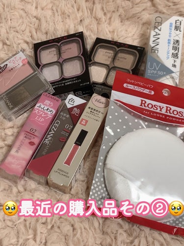 ✨最近の購入品その②✨

色々気になってたものや、リピしてるものもありますが、少し前に購入して、個別にレビューしたものもありますが、まだまだあるのでまたレビューします！


★KATEポッピングシルエットシャドウ
BR-1グレージュポップ
MV-1モーヴポップ

★CEZANNE
チークブラッシュ　04　ピュアピンク

★CEZANNE
リップカラーシールド　07

★CEZANNE
UVトーンアップベース　ホワイト

★CEZANNE
スフレアリップ　02フレンチローズ

★Visée
エッセンス リッププランパー
BE300ベージュピンク

★ロージーローザ
コットンベビーパフ


#購入品
#KATE
#CEZANNE
#Visée
#ロージーローザ
#鹿の間ちゃんに届け の画像 その0