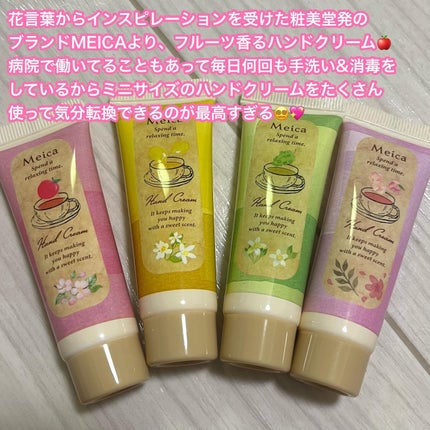 うるみオンアイズ/muice/単色アイシャドウを使ったクチコミ(4枚目)