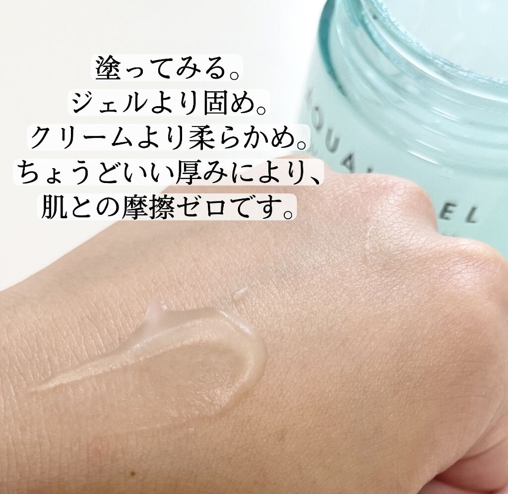 マルチアクアバーム/アクアレーベル/フェイスバームを使ったクチコミ（3枚目）