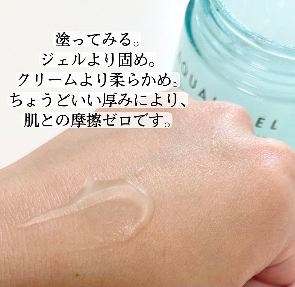 マルチアクアバーム/アクアレーベル/フェイスバームを使ったクチコミ(3枚目)