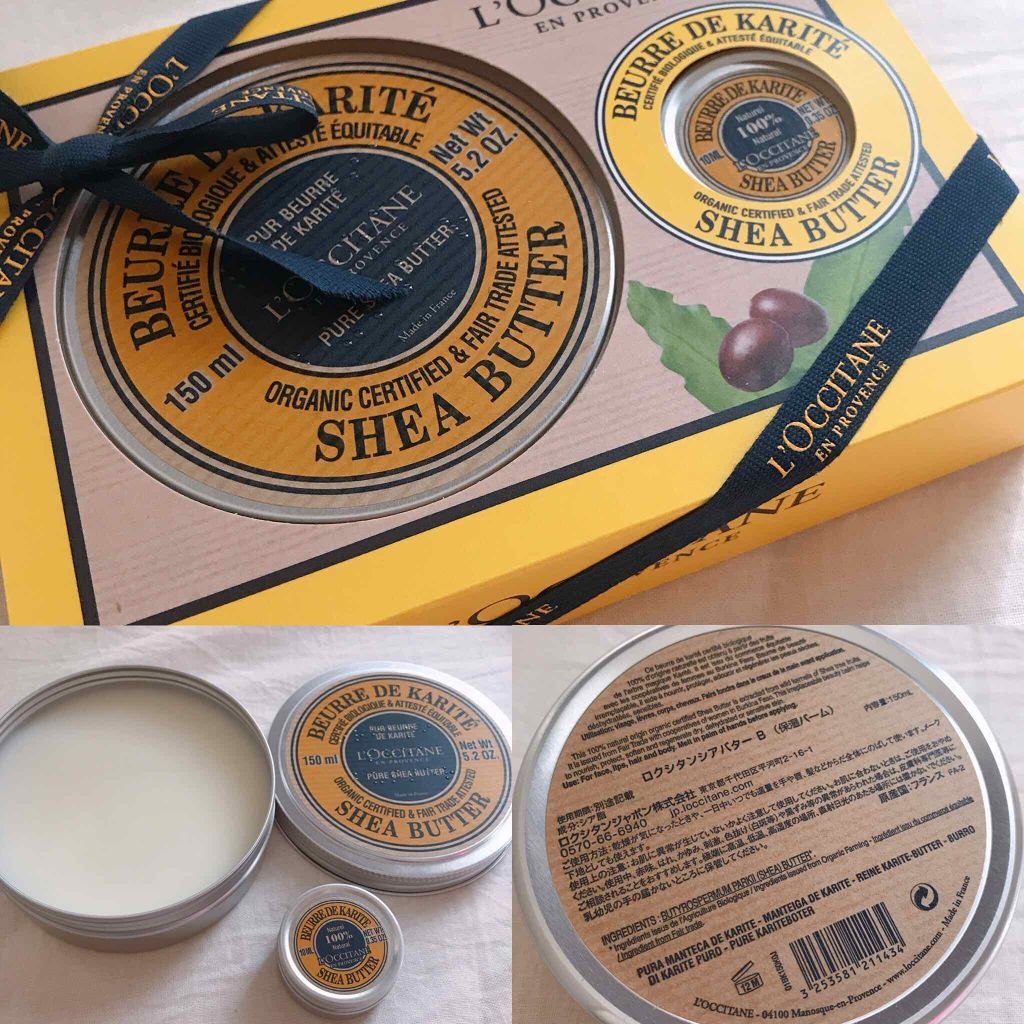 シアバター L Occitaneの口コミ いただきもののロクシタン シアバター有名 By Huis ゆい 乾燥肌 30代後半 Lips