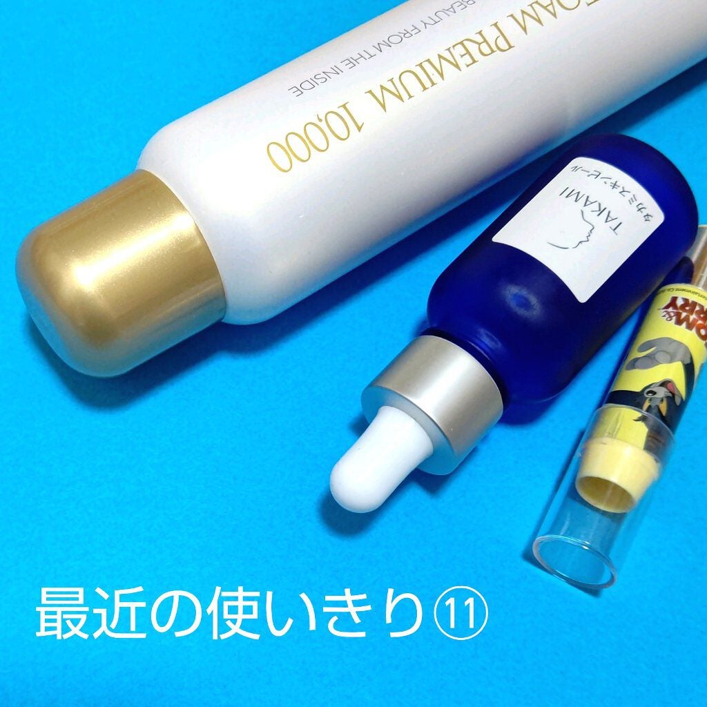 タカミスキンピール/タカミ/ブースター・導入液を使ったクチコミ(1枚目)