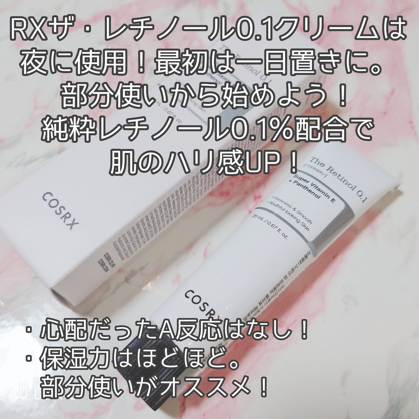 RXザ・ビタミンC23セラム/COSRX/美容液を使ったクチコミ(4枚目)