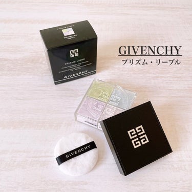 プリズム・リーブル/GIVENCHY/ルースパウダーを使ったクチコミ（1枚目）