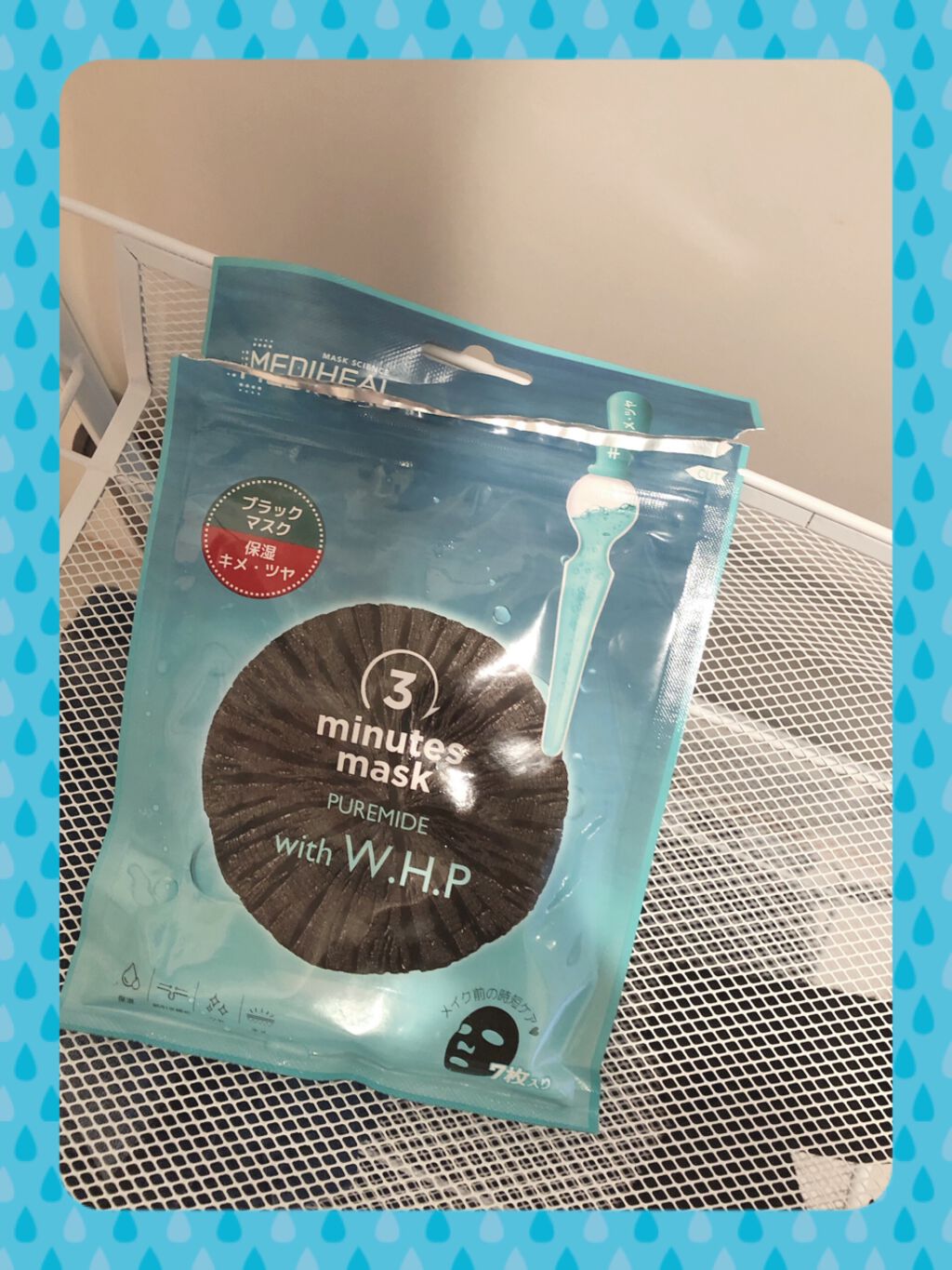 3ミニッツマスク：ピュアマイド with W.H.P/MEDIHEAL/シートマスク・パックを使ったクチコミ（1枚目）