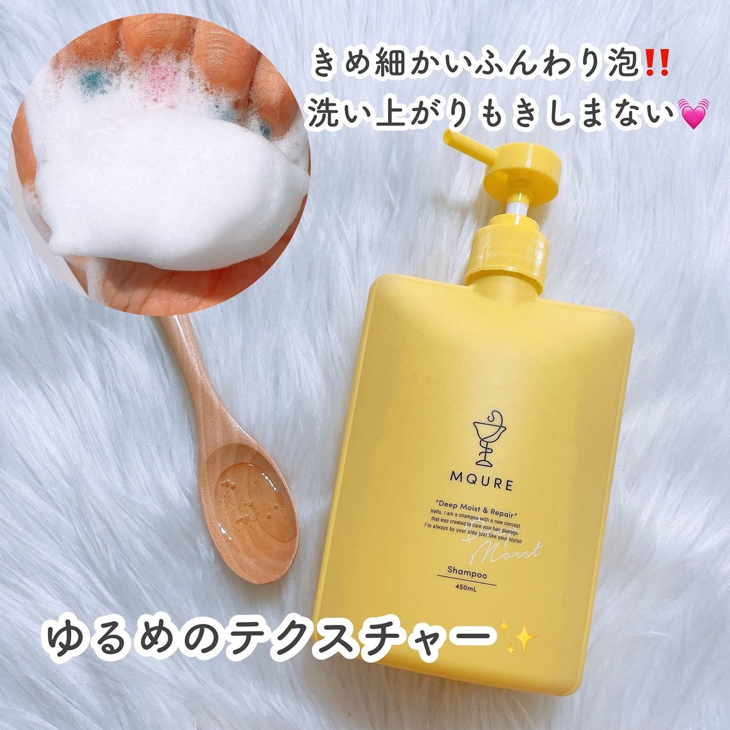Deep Moist&Repair シャンプー / トリートメント/MQURE/市販シャンプーを使ったクチコミ(3枚目)