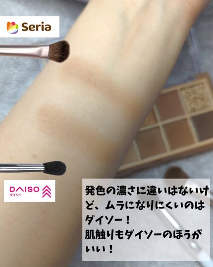 ACアイホールブラシ/AC MAKEUP/メイクブラシを使ったクチコミ(6枚目)