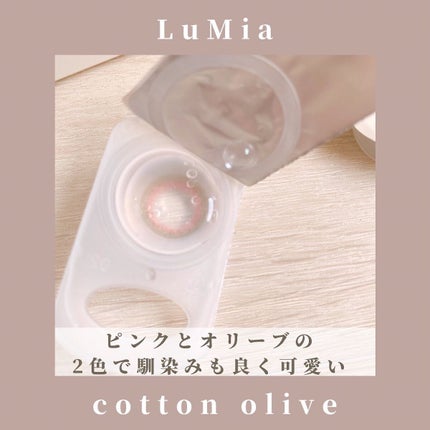 LuMia comfort 1day CIRCLE/LuMia/ワンデー(1DAY)カラコンを使ったクチコミ(3枚目)