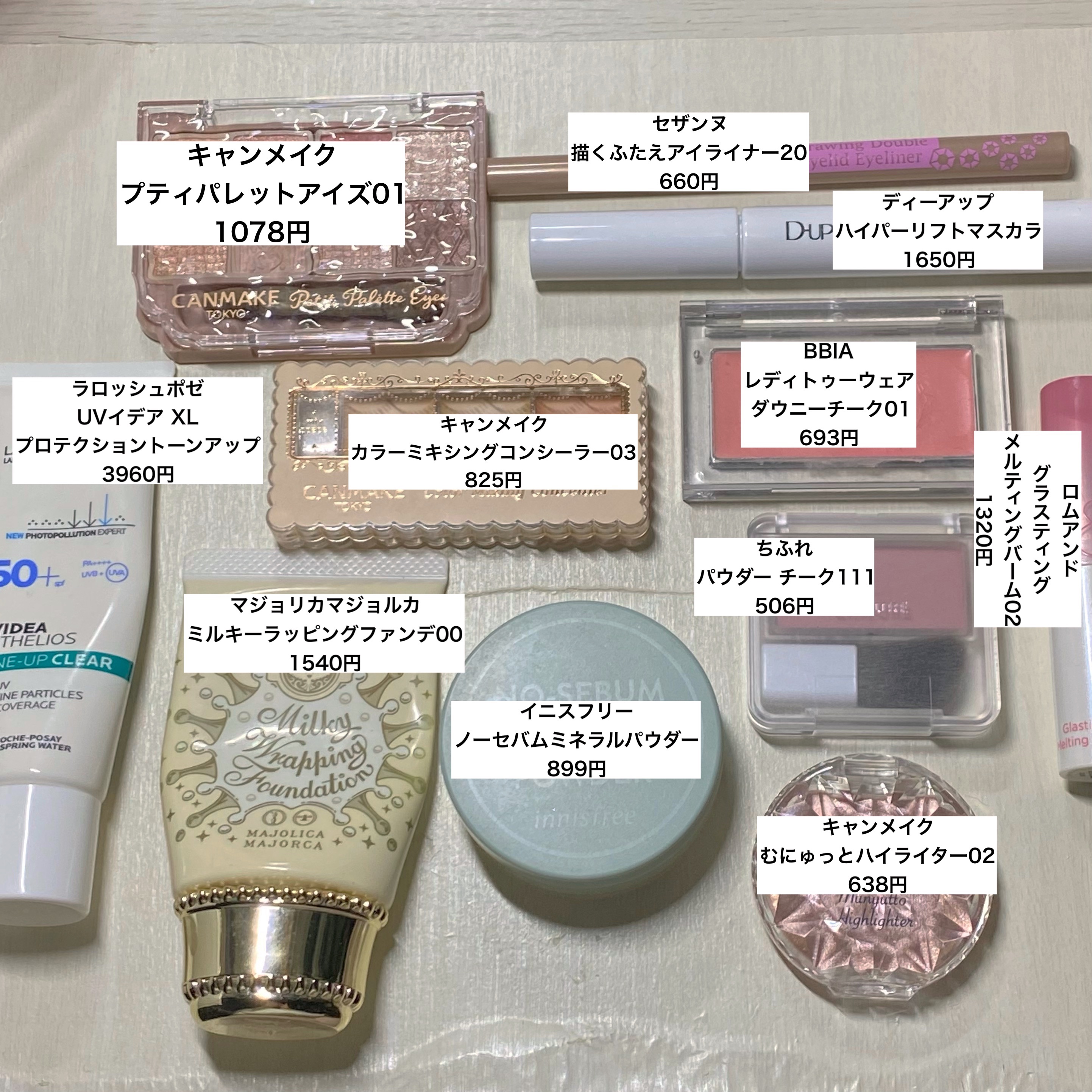 ミルキーラッピングファンデ/MAJOLICA MAJORCA/リキッドファンデーションを使ったクチコミ（2枚目）