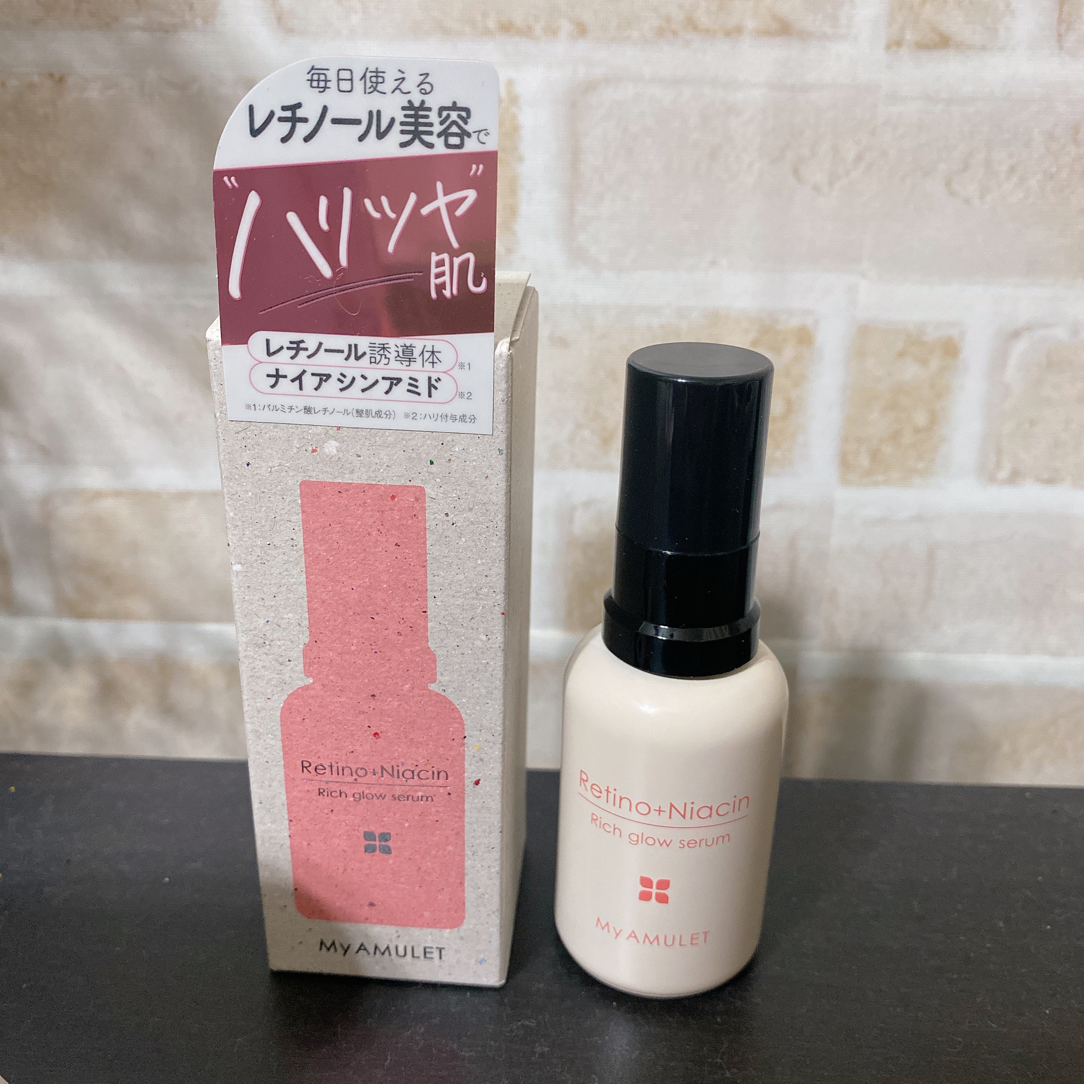 リッチグロウセラム/My AMULET/美容液を使ったクチコミ（1枚目）