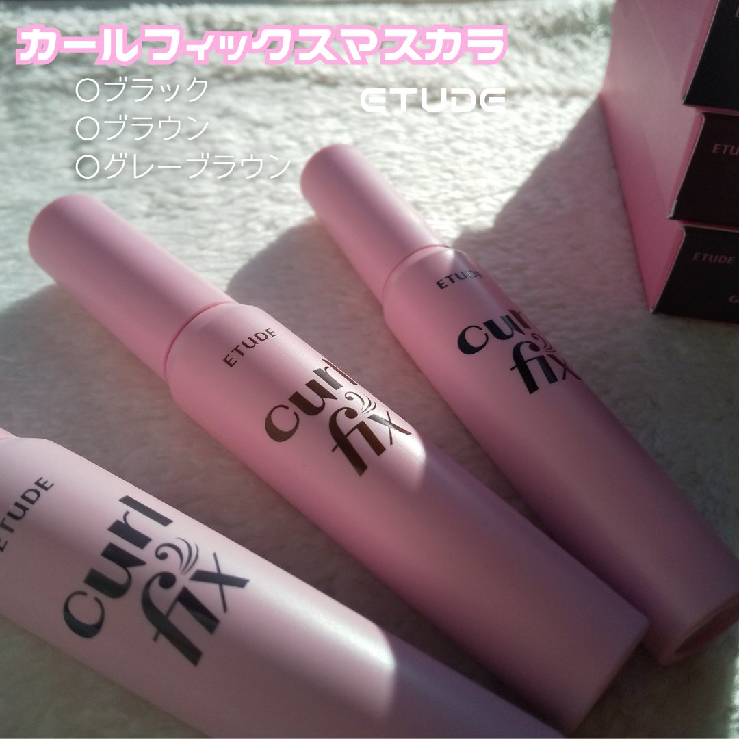 カールフィックスマスカラ/ETUDE/マスカラを使ったクチコミ（2枚目）