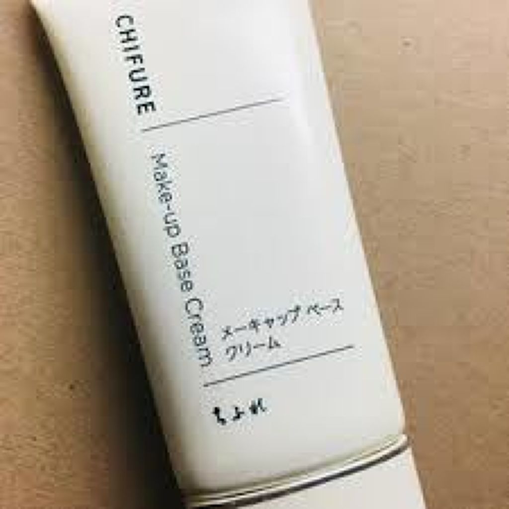 メーキャップ ベース クリーム/ちふれ/化粧下地を使ったクチコミ(1枚目)