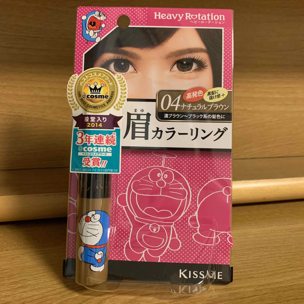カラーリングアイブロウ/ヘビーローテーション/眉マスカラを使ったクチコミ（2枚目）