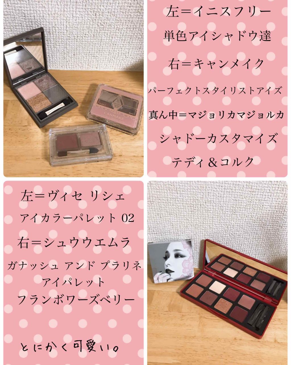 スキニーリッチシャドウ/excel/アイシャドウパレットを使ったクチコミ（3枚目）