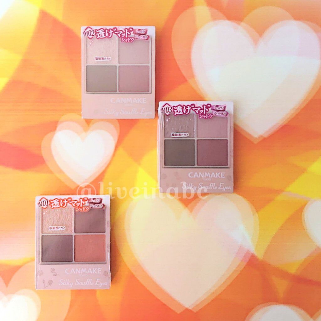 シルキースフレアイズ（マットタイプ）/キャンメイク/アイシャドウパレットを使ったクチコミ（1枚目）