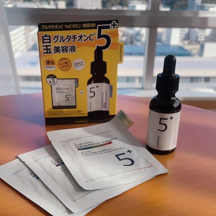 5番 白玉グルタチオンC美容液/numbuzin/美容液を使ったクチコミ(4枚目)