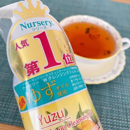 Wクレンジングジェル ユズ/Nursery(ナーセリー)/クレンジングジェルを使ったクチコミ(2枚目)