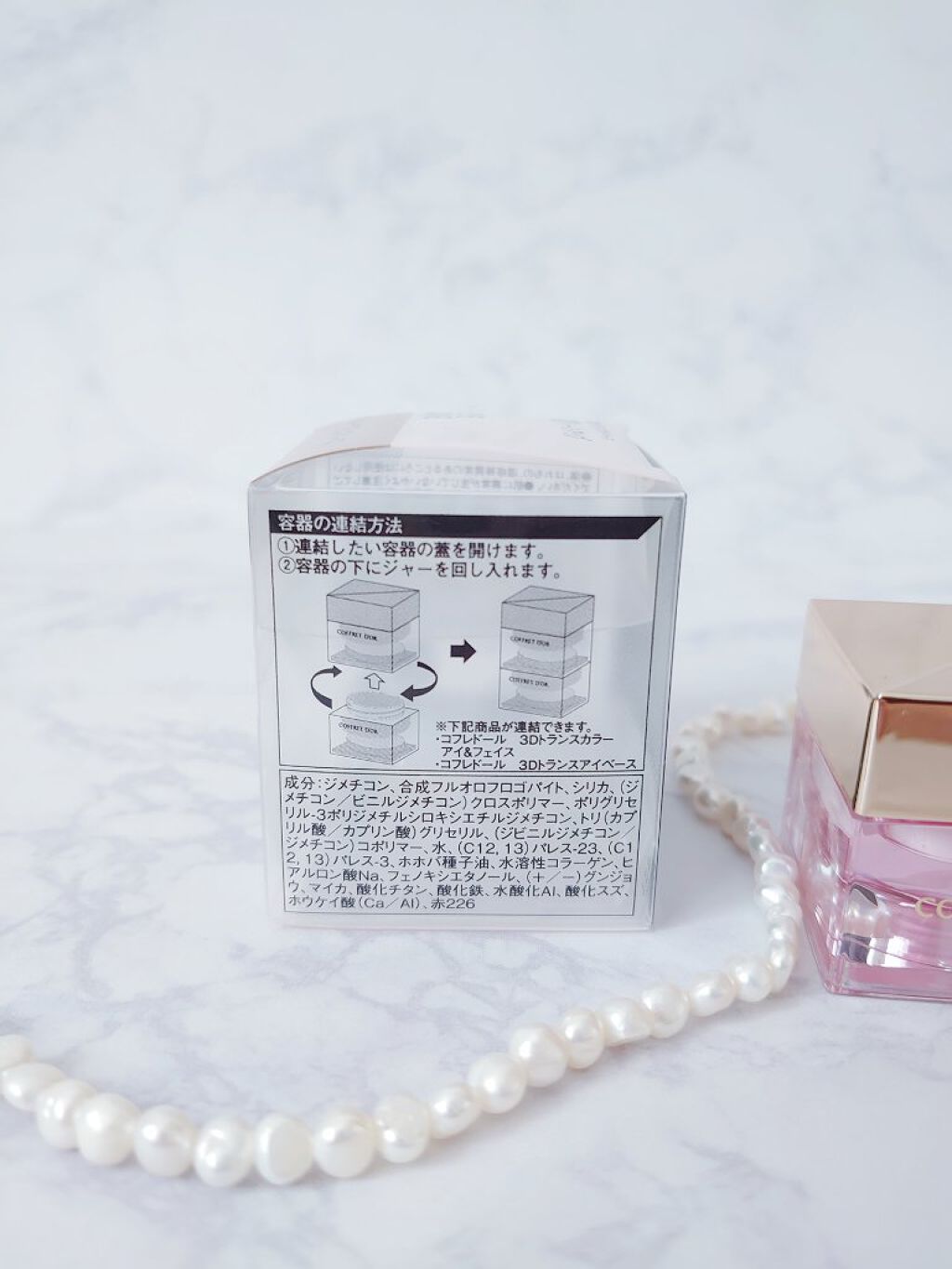 3Dトランスアイベース/コフレドール/アイシャドウベースを使ったクチコミ（3枚目）