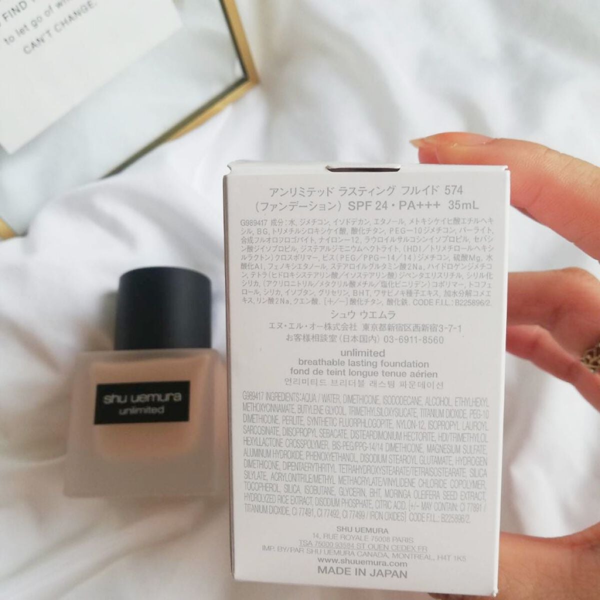 (旧)アンリミテッド ラスティング フルイド/shu uemura/リキッドファンデーションを使ったクチコミ(3枚目)