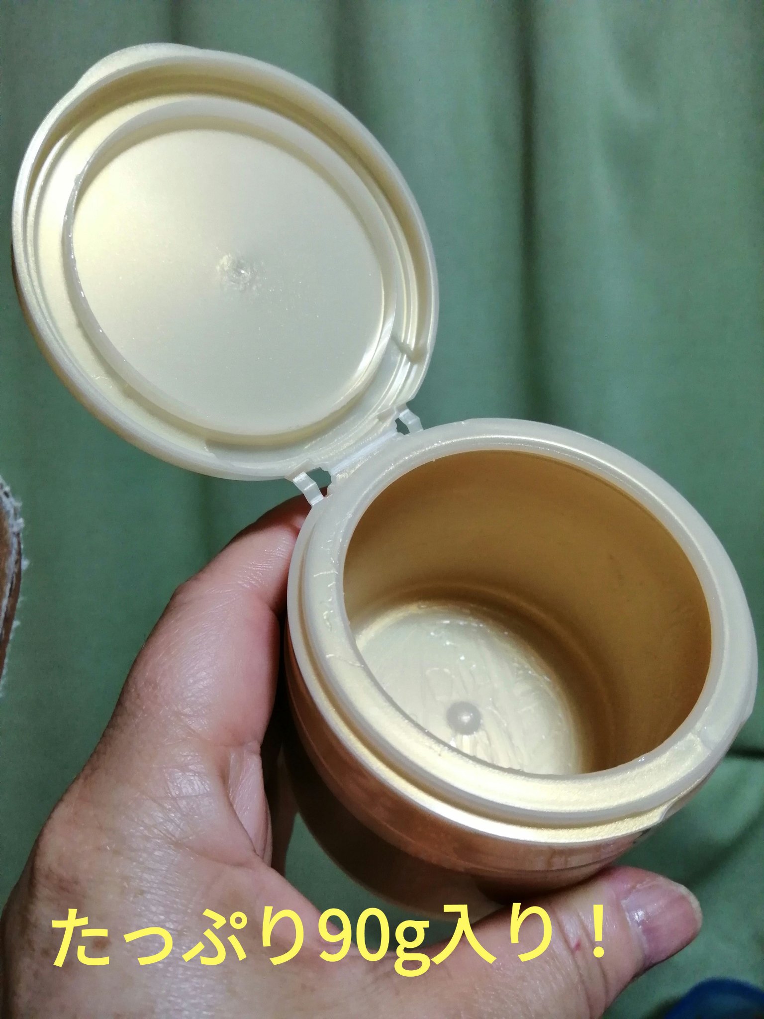 スペシャルジェルクリーム　ＥＸ　（オイルイン）/アクアレーベル/オールインワン化粧品を使ったクチコミ（2枚目）