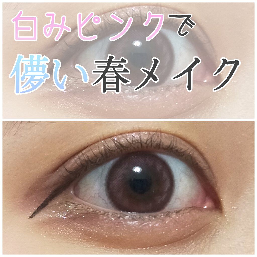 UR GLAM　BLOOMING EYE COLOR PALETTE/U R GLAM/アイシャドウパレットを使ったクチコミ（1枚目）
