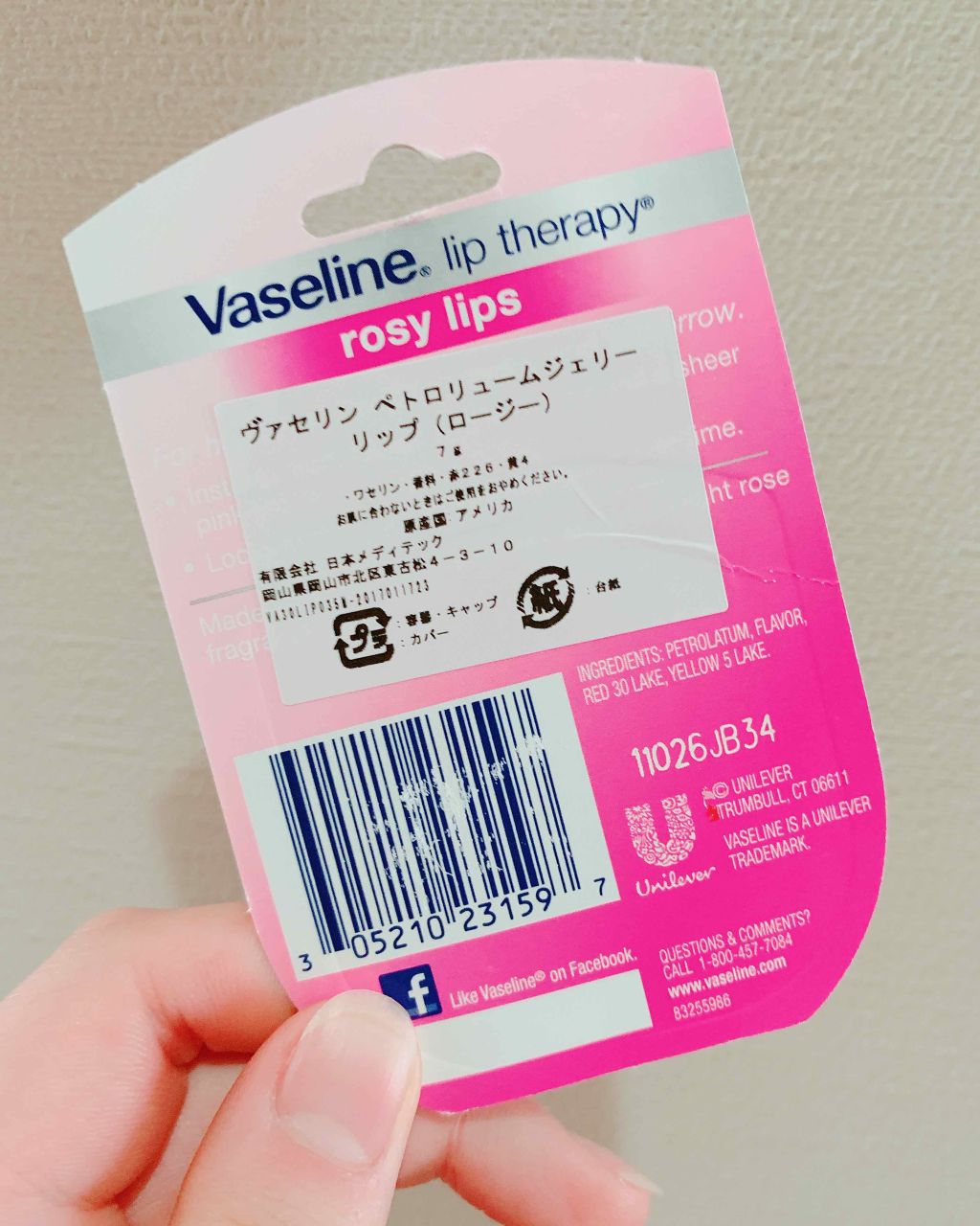 リップ オリジナル/ヴァセリン/リップバームを使ったクチコミ（2枚目）