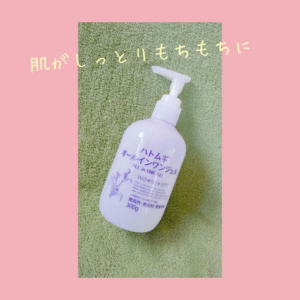 ローション/キュレル/ボディローションを使ったクチコミ（3枚目）