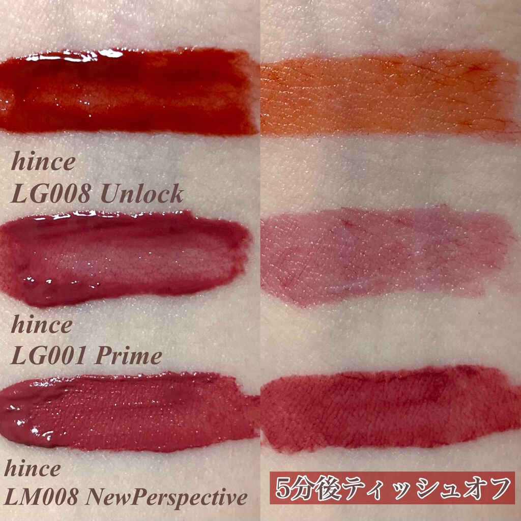 ムードインハンサーリキッドグロウ/hince/口紅を使ったクチコミ(4枚目)
