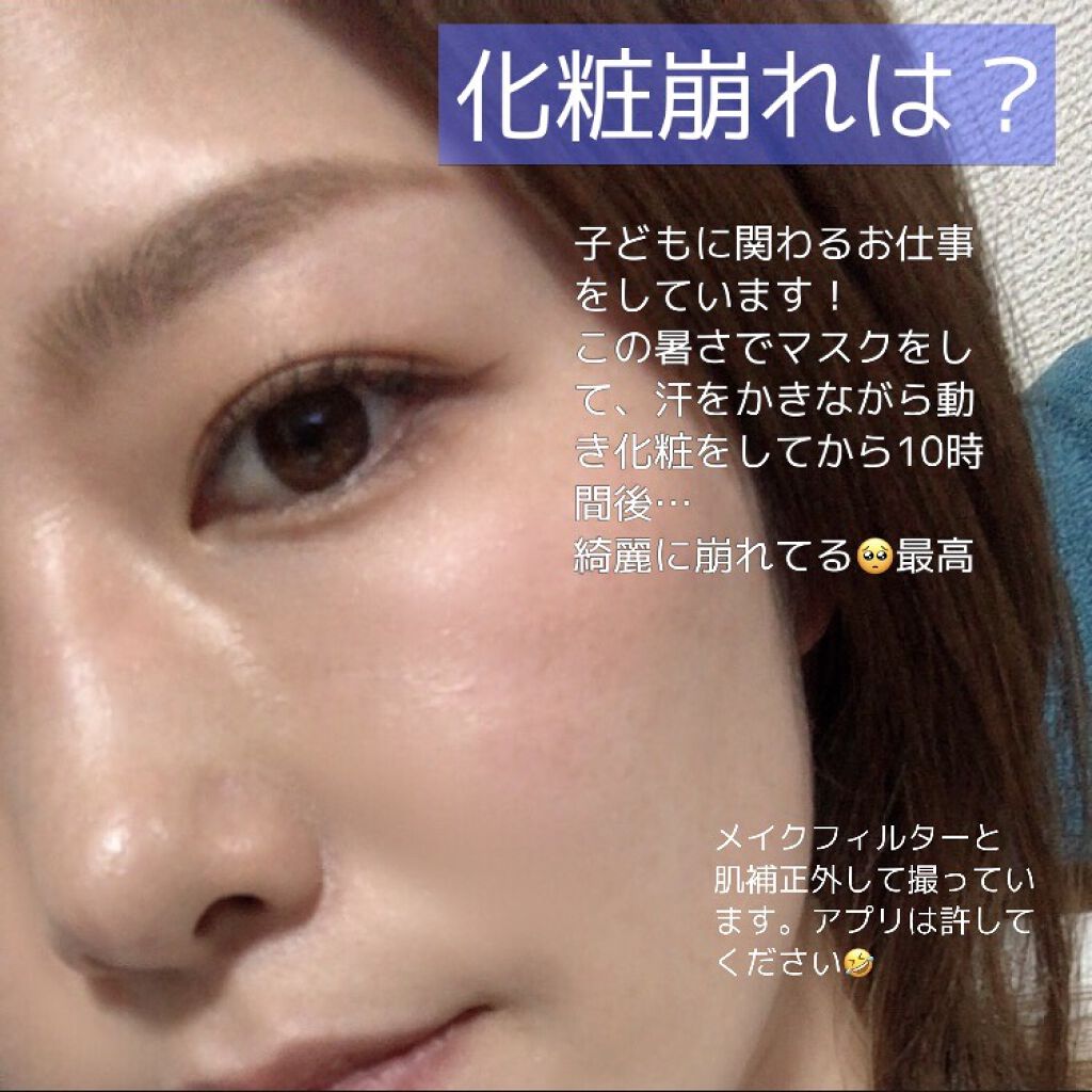 フィットミーリキッドファンデーションD/MAYBELLINE NEW YORK/リキッドファンデーションを使ったクチコミ（2枚目）