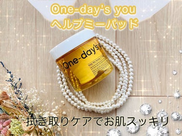 ヘルプミー! ハニーCパッド/One-day's you/ピーリングを使ったクチコミ（1枚目）