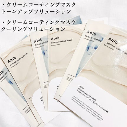 DepoundXAbib コラボキット Abib フェイスキット/Abib /洗顔石鹸を使ったクチコミ(2枚目)